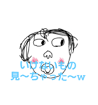 変幻自在なスタンプ（個別スタンプ：2）
