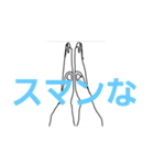 変幻自在なスタンプ（個別スタンプ：3）