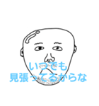 変幻自在なスタンプ（個別スタンプ：5）