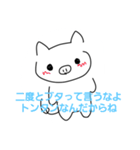 変幻自在なスタンプ（個別スタンプ：6）