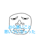 変幻自在なスタンプ（個別スタンプ：7）