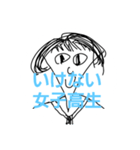 変幻自在なスタンプ（個別スタンプ：8）