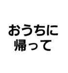 変幻自在なスタンプ（個別スタンプ：12）