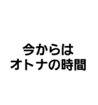 変幻自在なスタンプ（個別スタンプ：13）