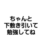 変幻自在なスタンプ（個別スタンプ：14）