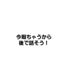 変幻自在なスタンプ（個別スタンプ：18）