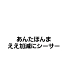 変幻自在なスタンプ（個別スタンプ：20）