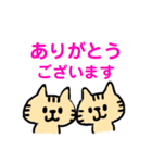 気軽に使える敬語で、まいにちねこさん（個別スタンプ：9）