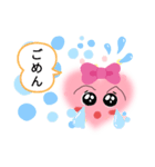 キュンちゃん(笑)（個別スタンプ：2）