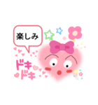 キュンちゃん(笑)（個別スタンプ：4）