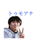 ランドルト2（個別スタンプ：1）