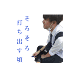 ランドルト2（個別スタンプ：6）