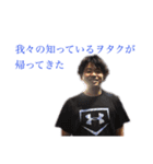 ランドルト2（個別スタンプ：17）