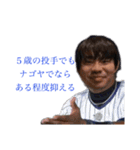 ランドルト2（個別スタンプ：18）