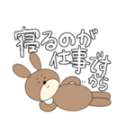 うさやまうさこです。②（個別スタンプ：12）