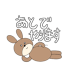 うさやまうさこです。②（個別スタンプ：21）