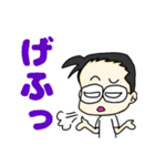 お父さんは頑張るマン（個別スタンプ：13）