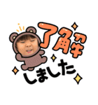魔法使いはるちゃん（個別スタンプ：4）