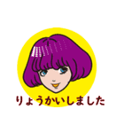 普通女の普通スタンプ（個別スタンプ：4）