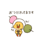 ケケケのけい x BROWN ＆ FRIENDS（個別スタンプ：4）