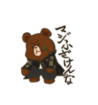 ケケケのけい x BROWN ＆ FRIENDS（個別スタンプ：5）