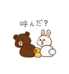 ケケケのけい x BROWN ＆ FRIENDS（個別スタンプ：8）