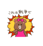 ケケケのけい x BROWN ＆ FRIENDS（個別スタンプ：12）