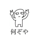ピース人間のスタンプ使いこなせ5（個別スタンプ：1）