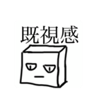 ピース人間のスタンプ使いこなせ5（個別スタンプ：5）