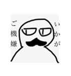 ピース人間のスタンプ使いこなせ5（個別スタンプ：6）