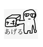 ピース人間のスタンプ使いこなせ5（個別スタンプ：7）