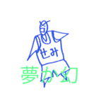 バスケットボールよ永遠に2021（個別スタンプ：3）