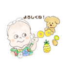 Emma ＆ Fruits w/ Mom ＆ Coa（個別スタンプ：1）