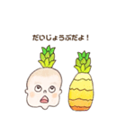 Emma ＆ Fruits w/ Mom ＆ Coa（個別スタンプ：7）