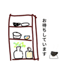 イラストスタンプ日常会話（個別スタンプ：18）
