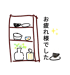 イラストスタンプ日常会話（個別スタンプ：20）