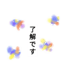 イラストスタンプ日常会話（個別スタンプ：26）