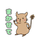デグーちゃんスタンプ（個別スタンプ：7）