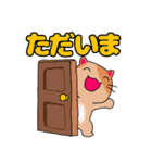 ZiZiの毎日使える日常会話スタンプ 6（個別スタンプ：8）