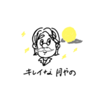 ちと変わってる？スタンプ（個別スタンプ：4）