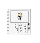 思い出絵日記（個別スタンプ：8）