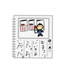 思い出絵日記（個別スタンプ：14）