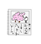 思い出絵日記（個別スタンプ：31）