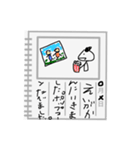 思い出絵日記（個別スタンプ：38）