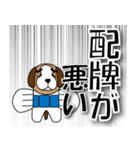 麻雀ツヨシくん2nd九蓮宝燈記念（個別スタンプ：26）