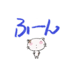 ネコっち。（個別スタンプ：11）