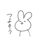 適当に生きてるうさぎさん（個別スタンプ：7）