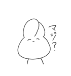 適当に生きてるうさぎさん（個別スタンプ：17）