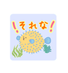 ゆるかわ海の仲間たち（個別スタンプ：5）