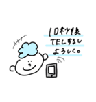 電話したい時に送るスタンプ（個別スタンプ：2）